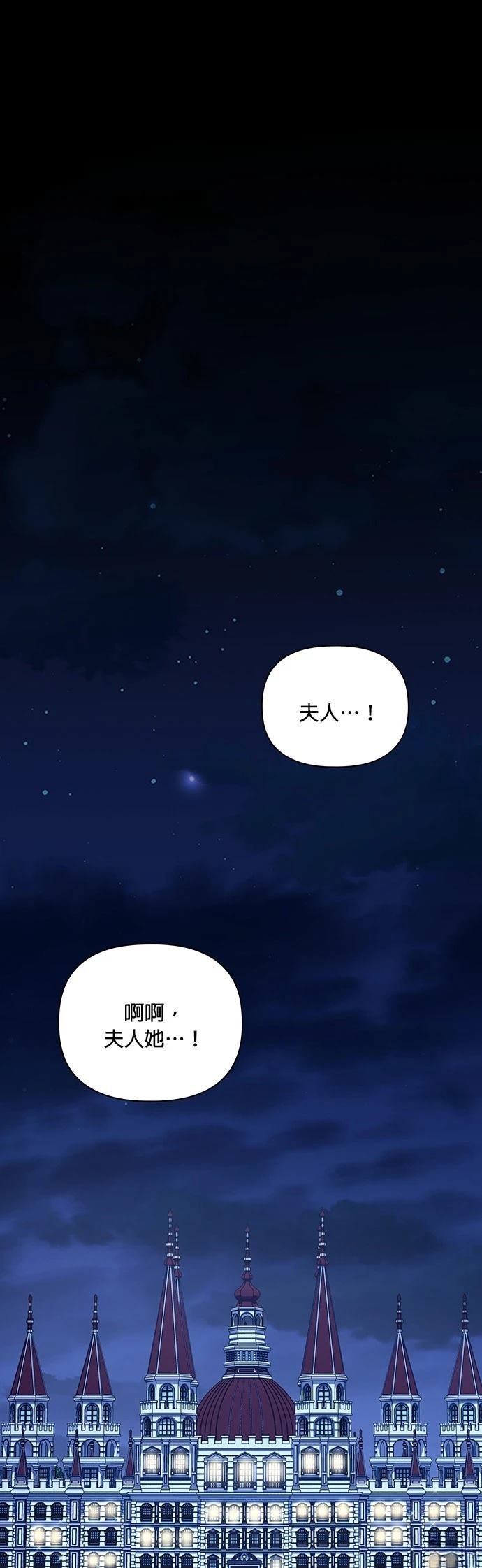 二季36话