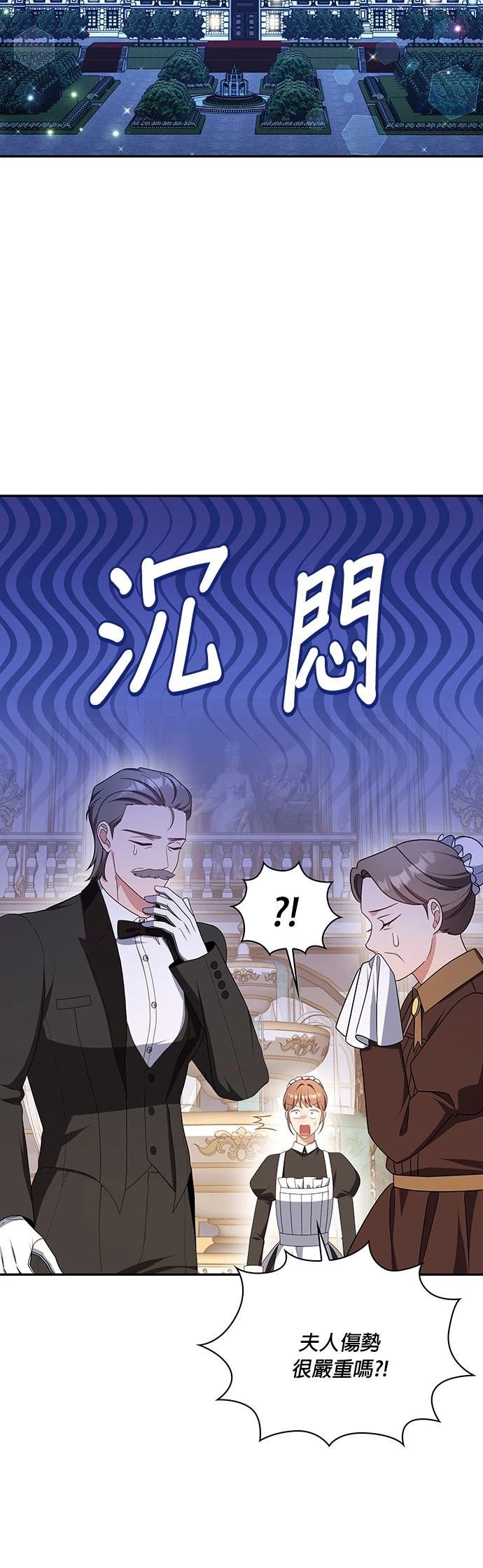 二季36话