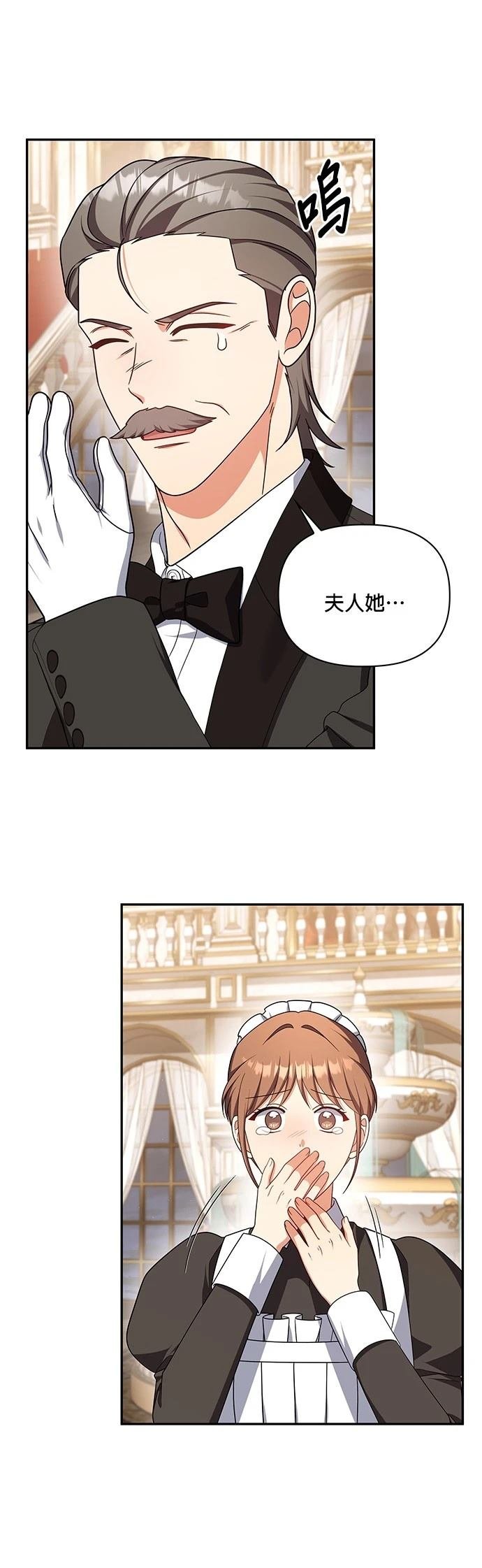 二季36话