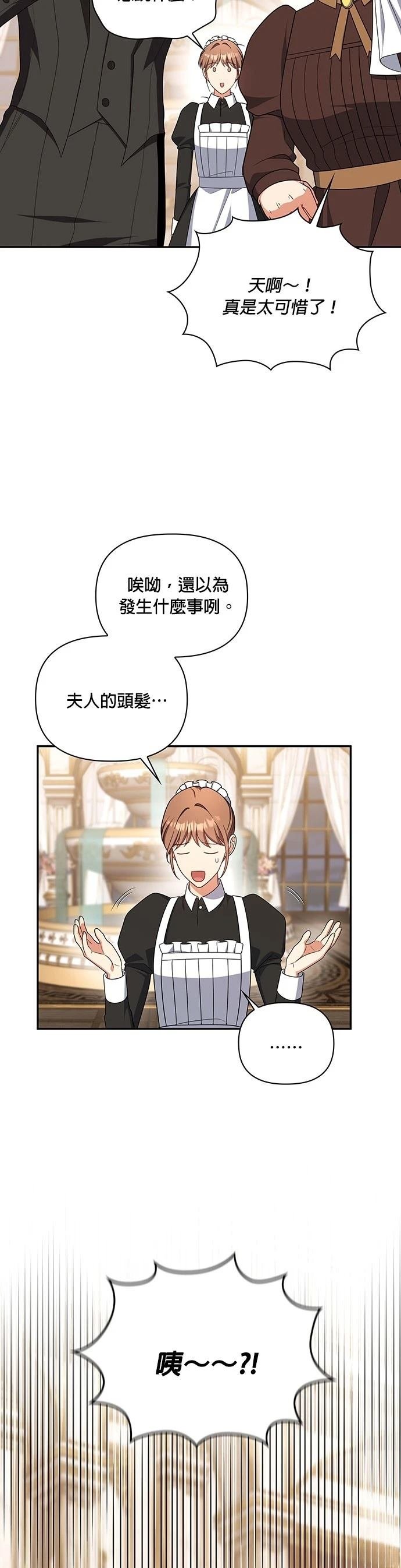 二季36话