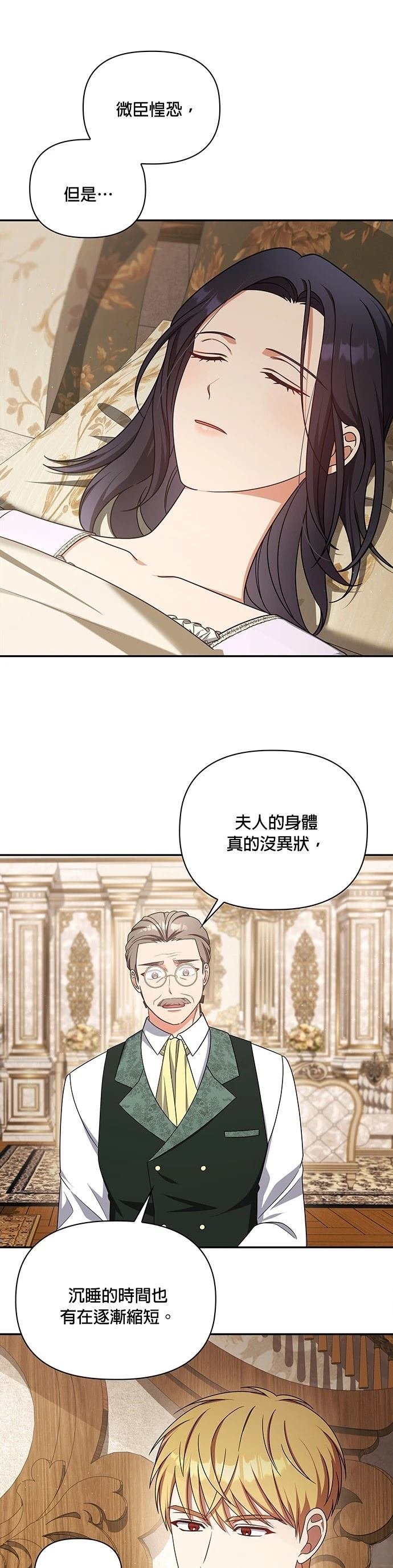 二季36话