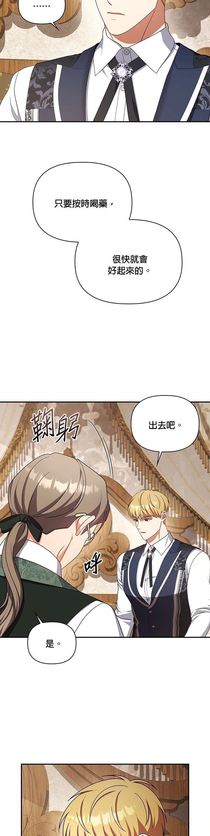 二季36话