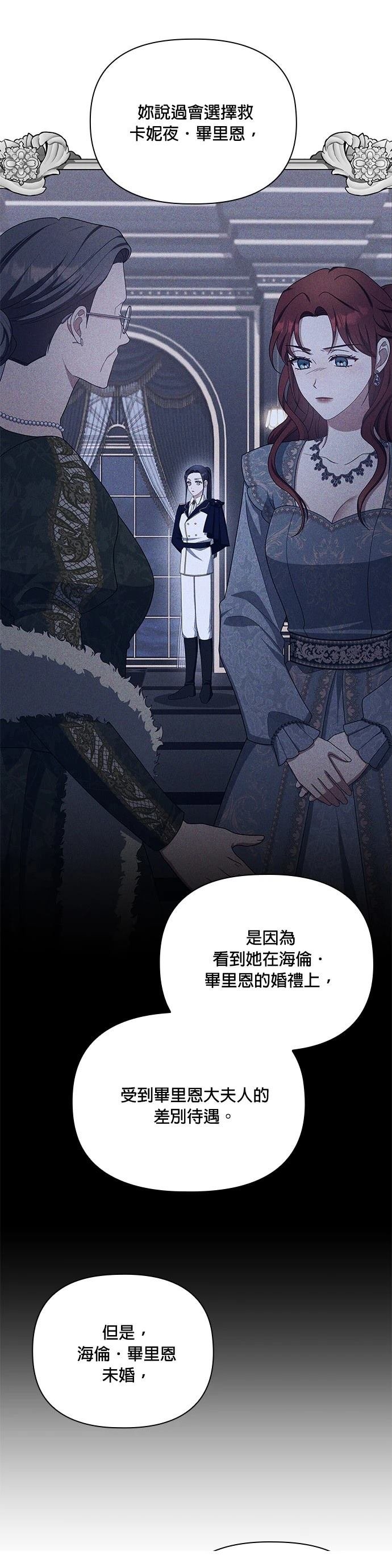 二季36话