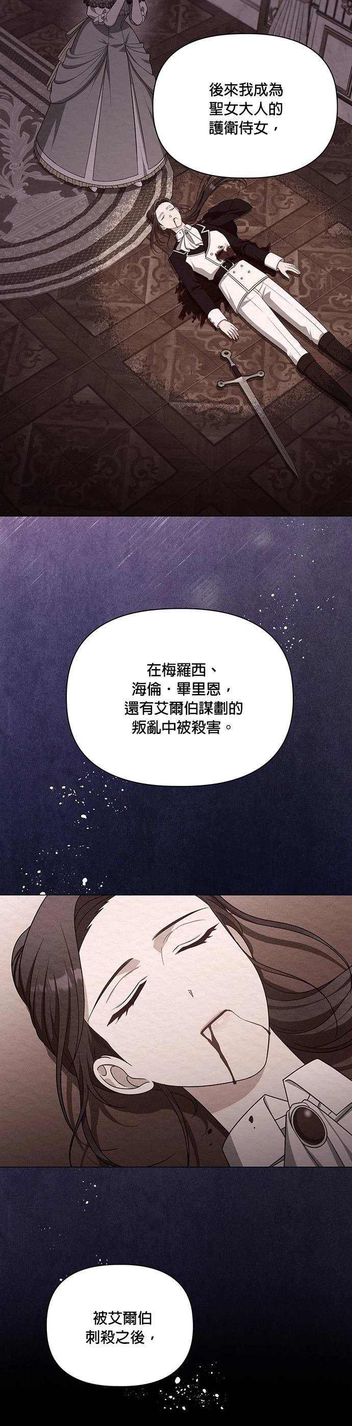 二季37话