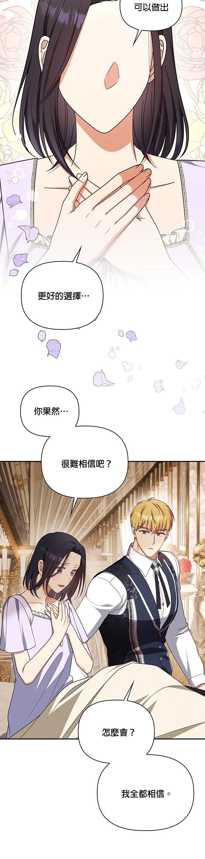 二季37话