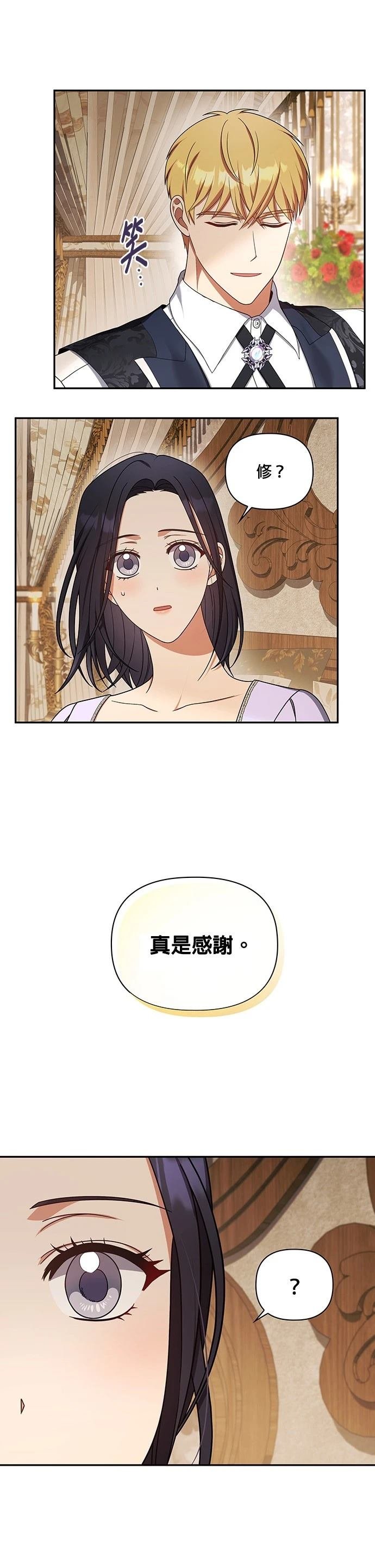 二季37话