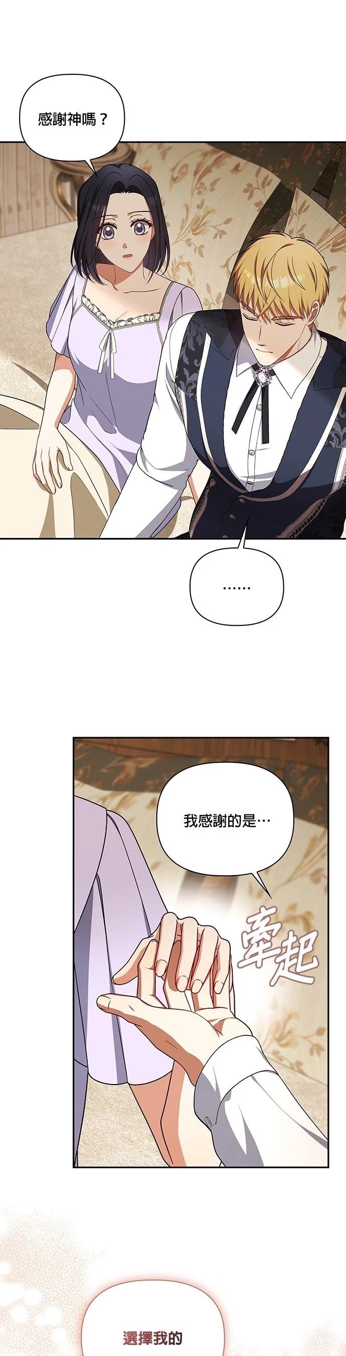 二季37话