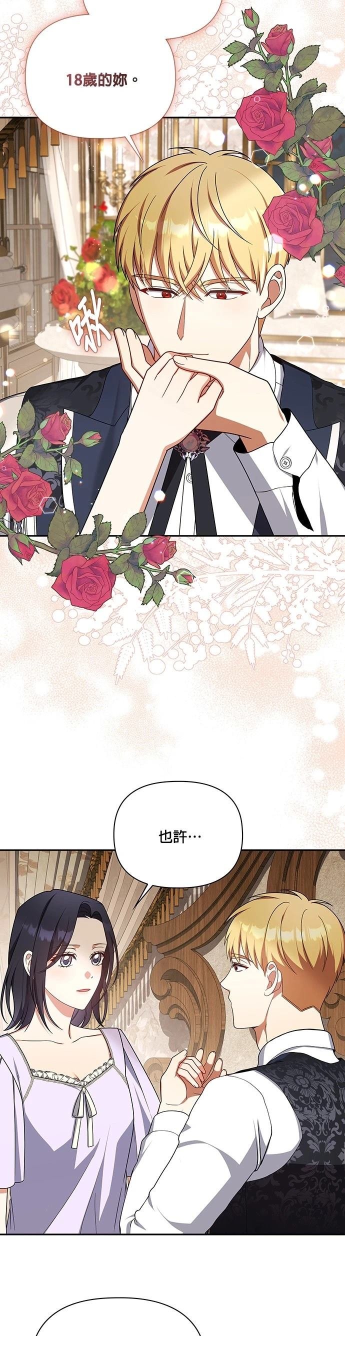 二季37话