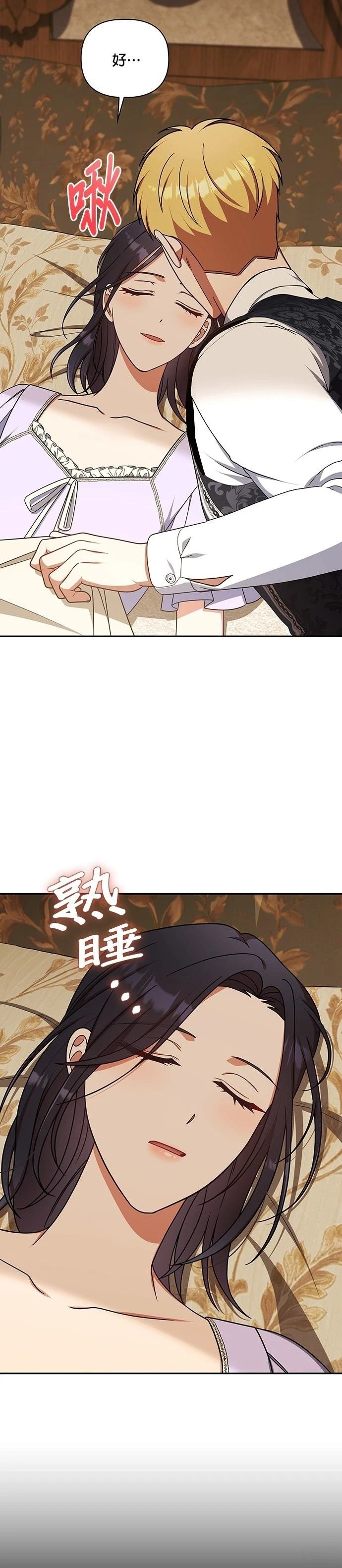 二季37话