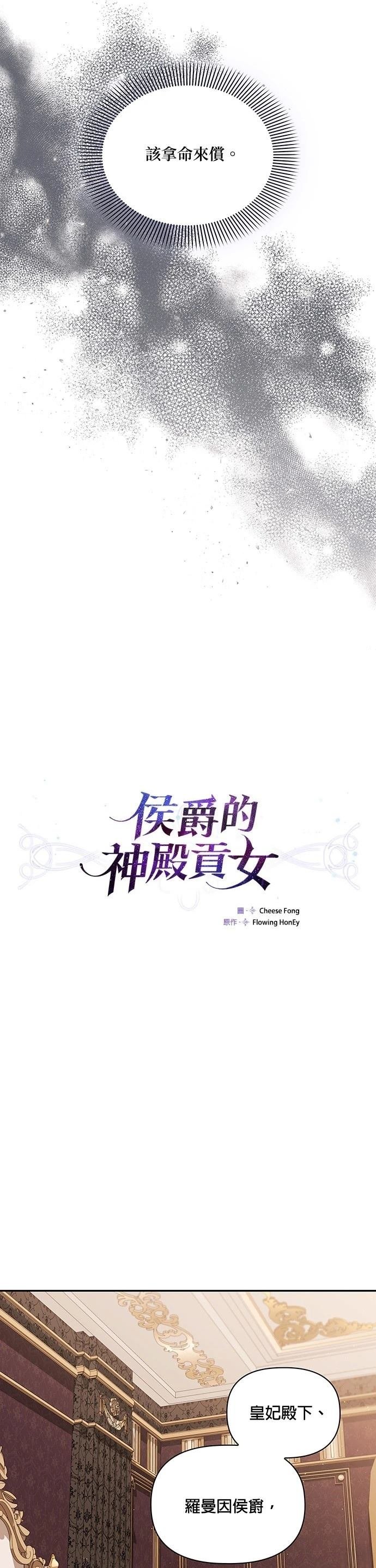 二季37话