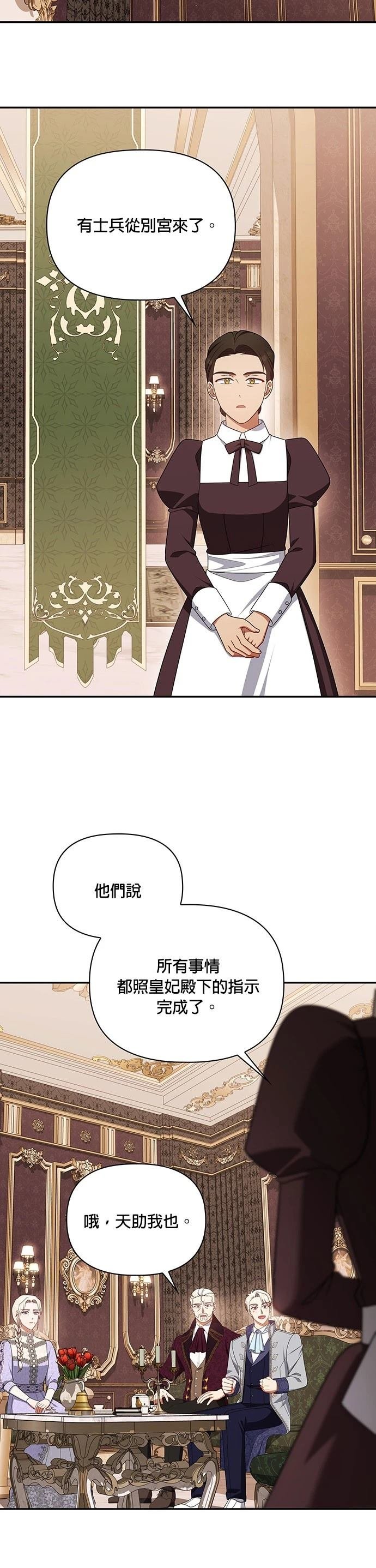二季37话