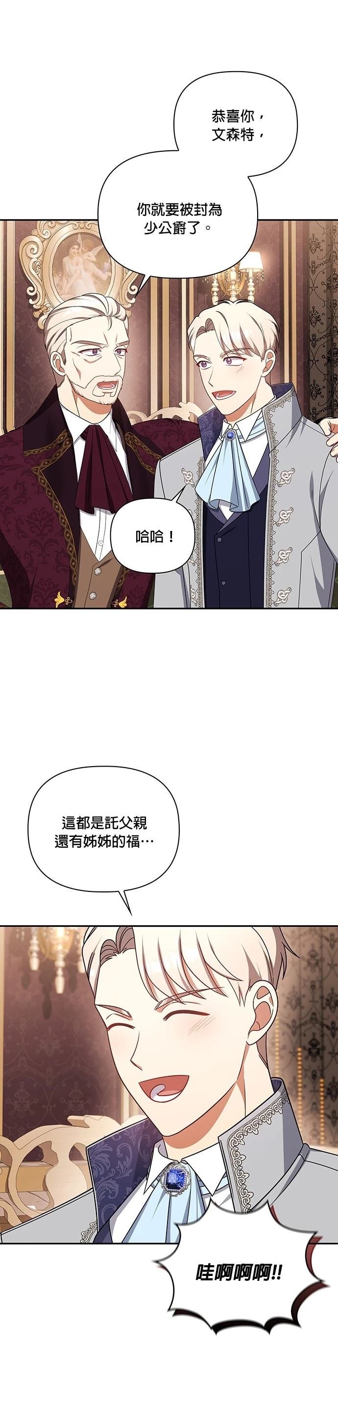 二季37话