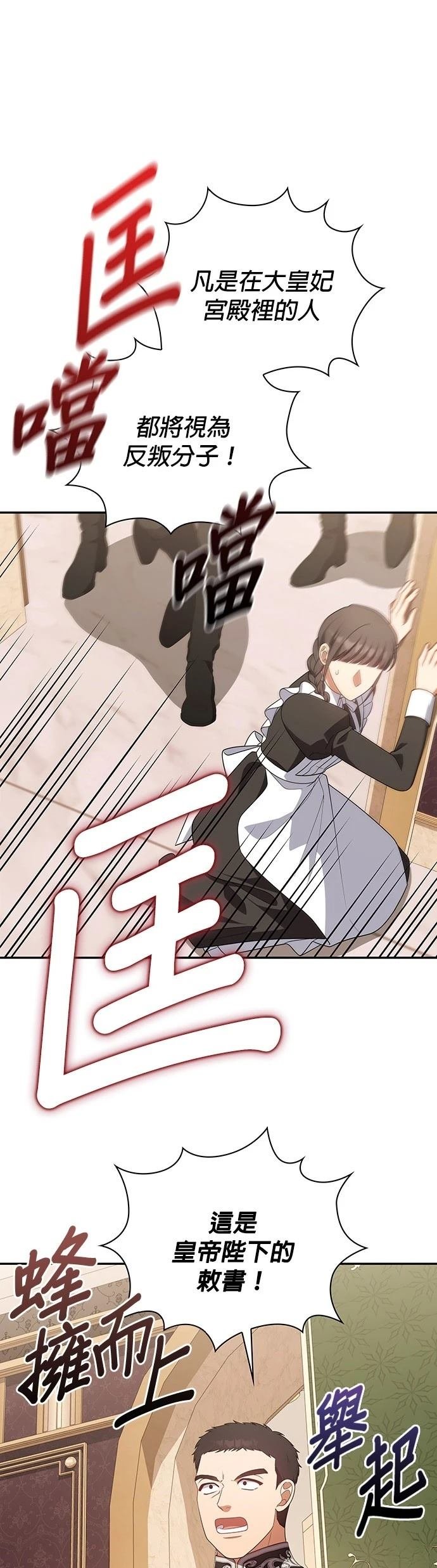 二季37话