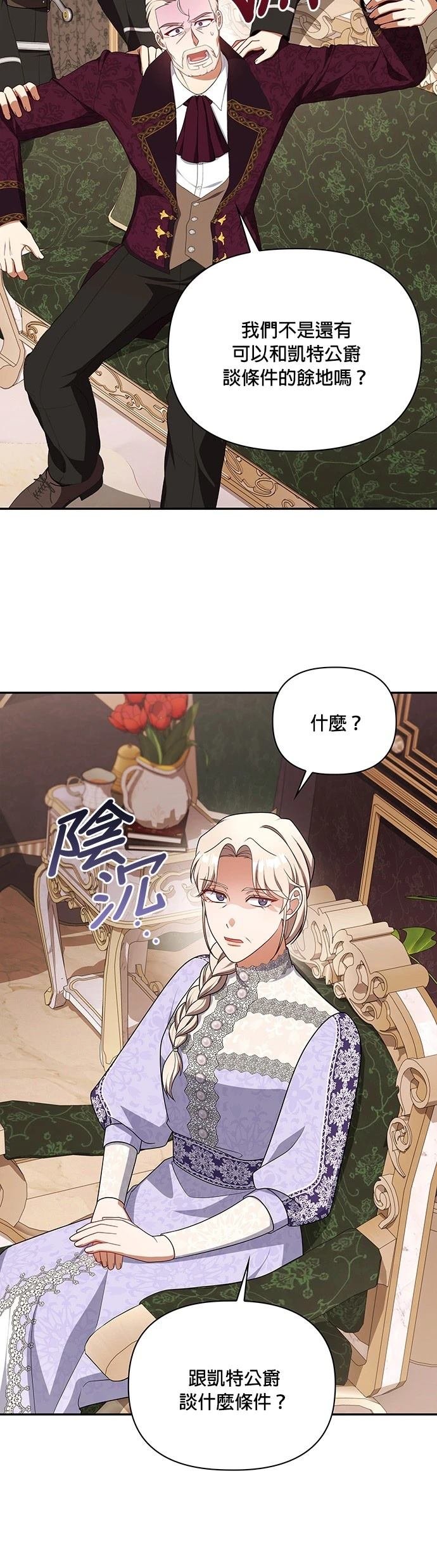 二季37话