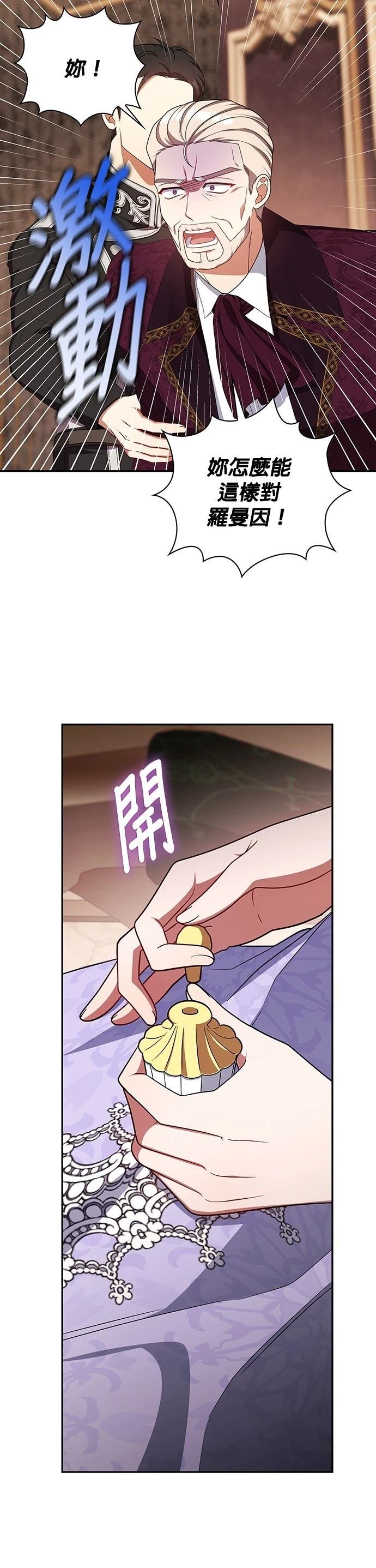 二季37话