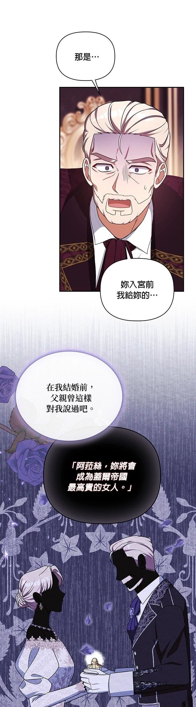 二季37话