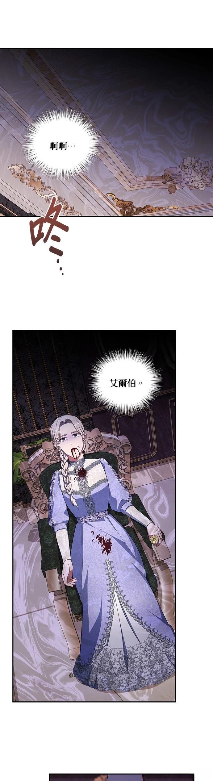二季37话