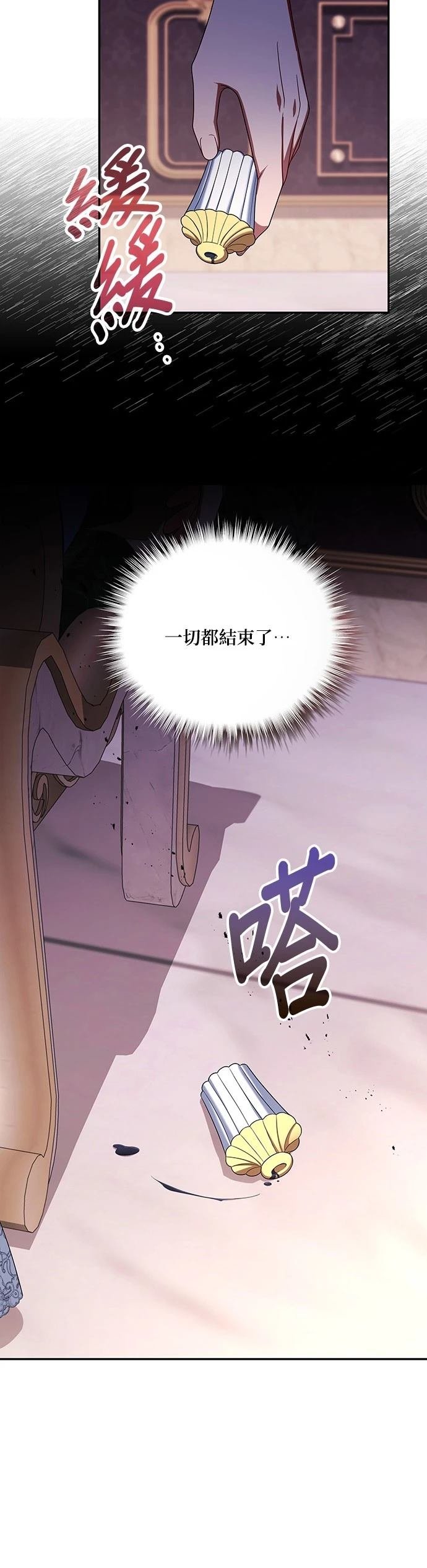 二季37话