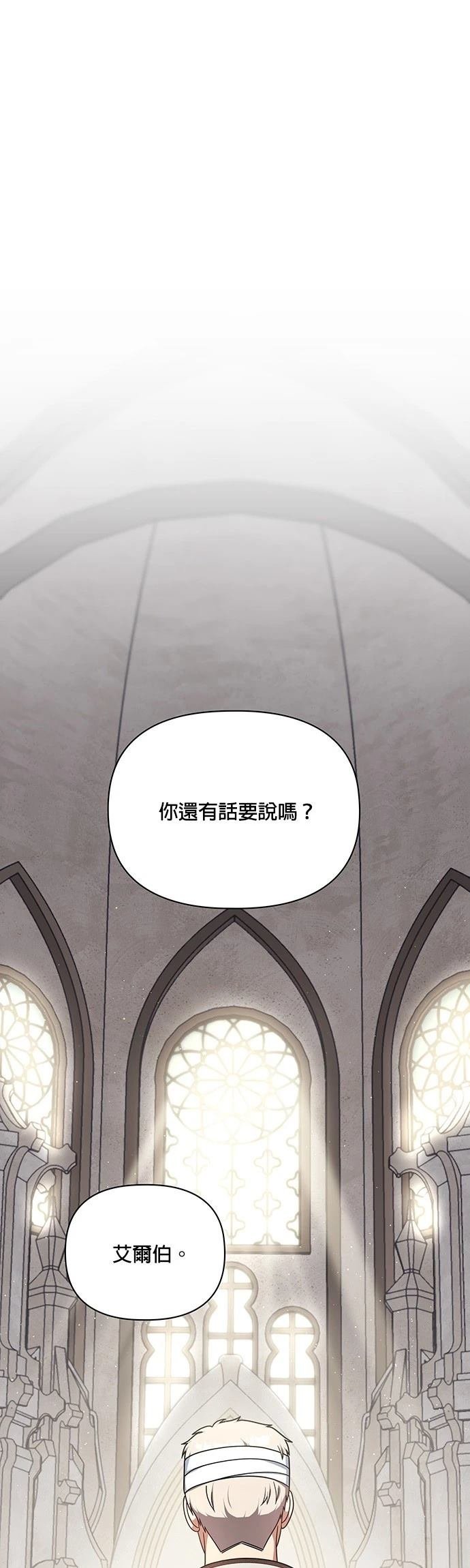 二季37话