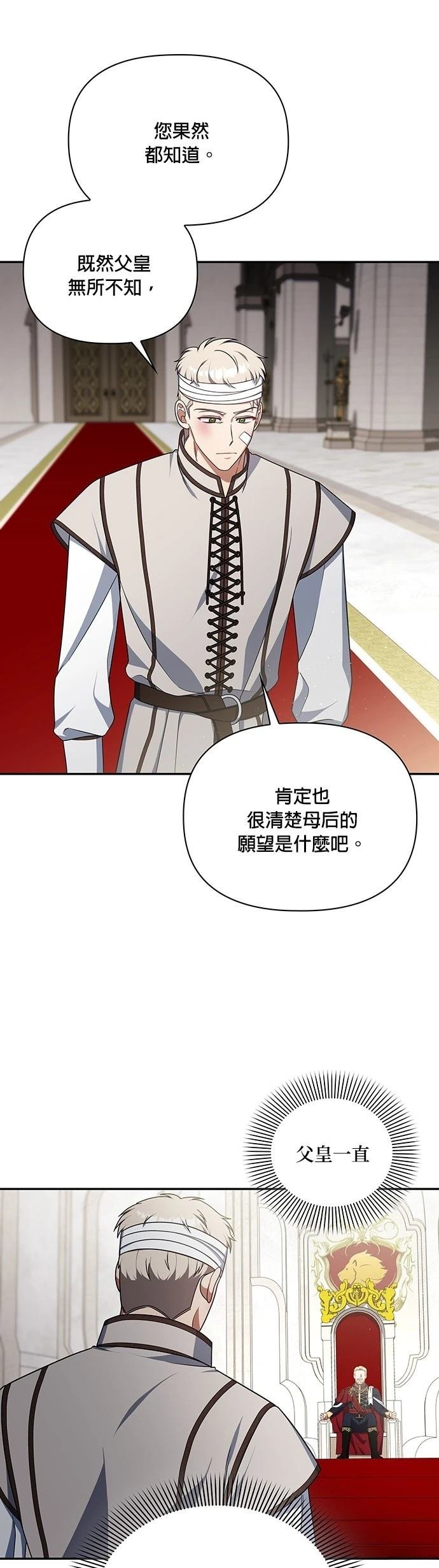 二季37话