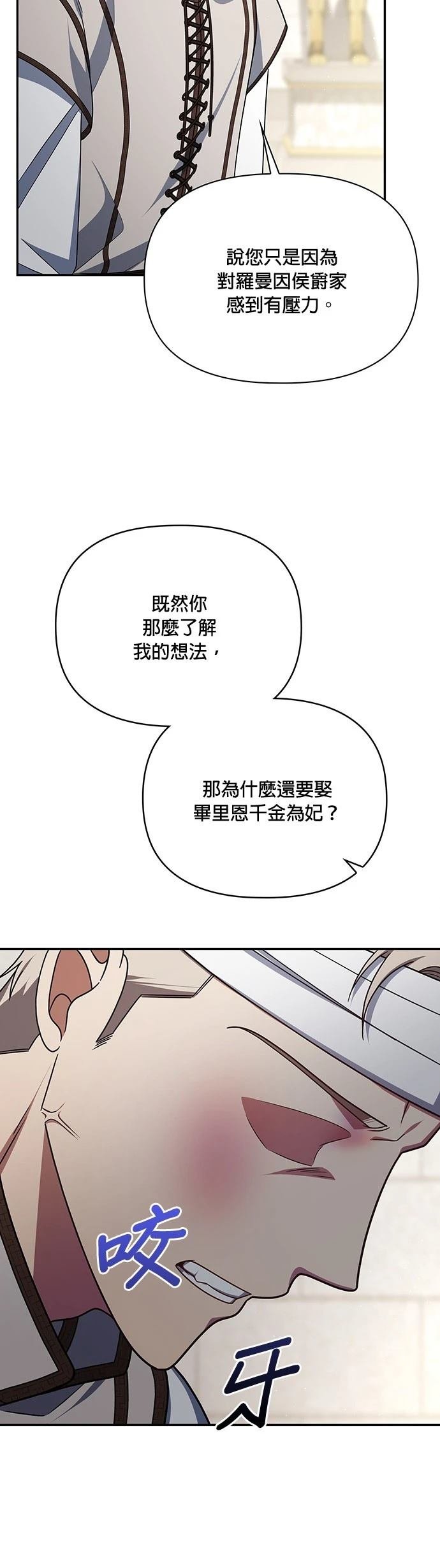 二季37话