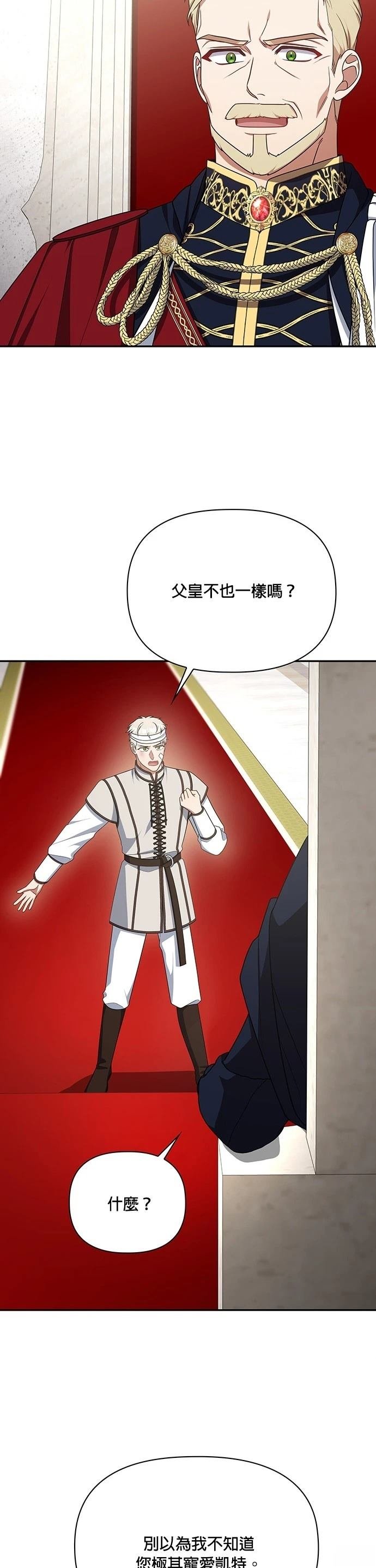 二季37话