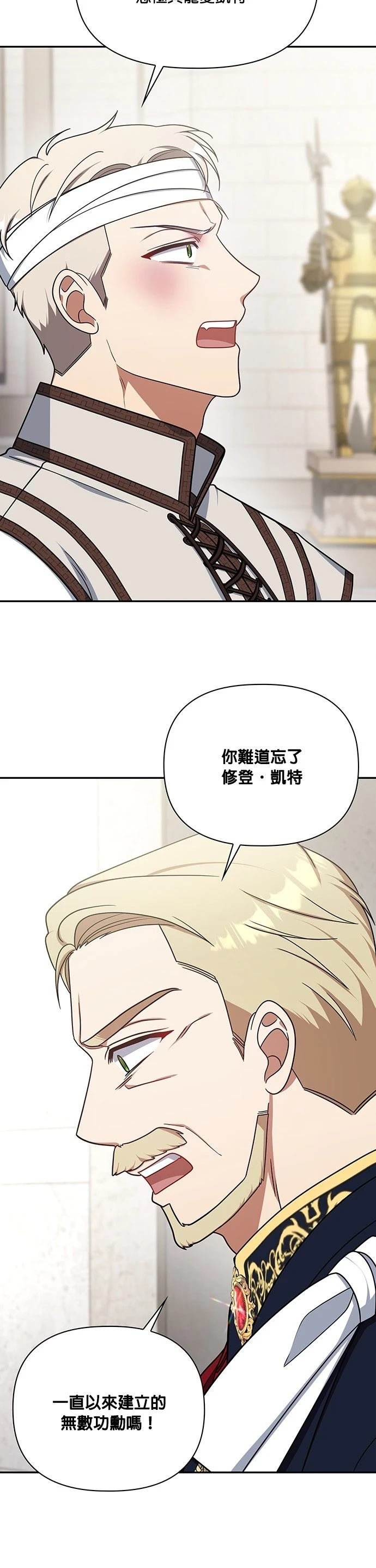 二季37话