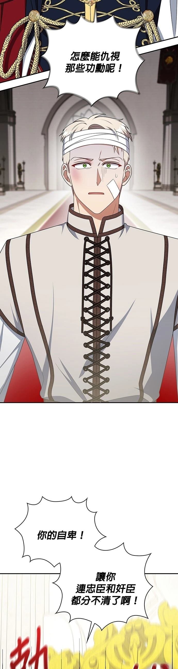 二季37话