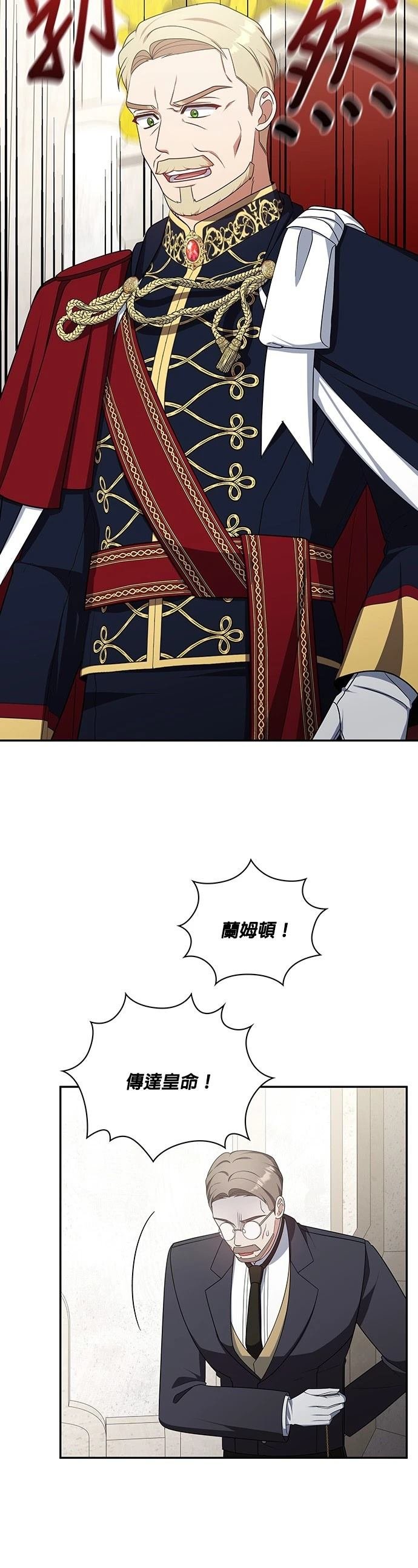 二季37话
