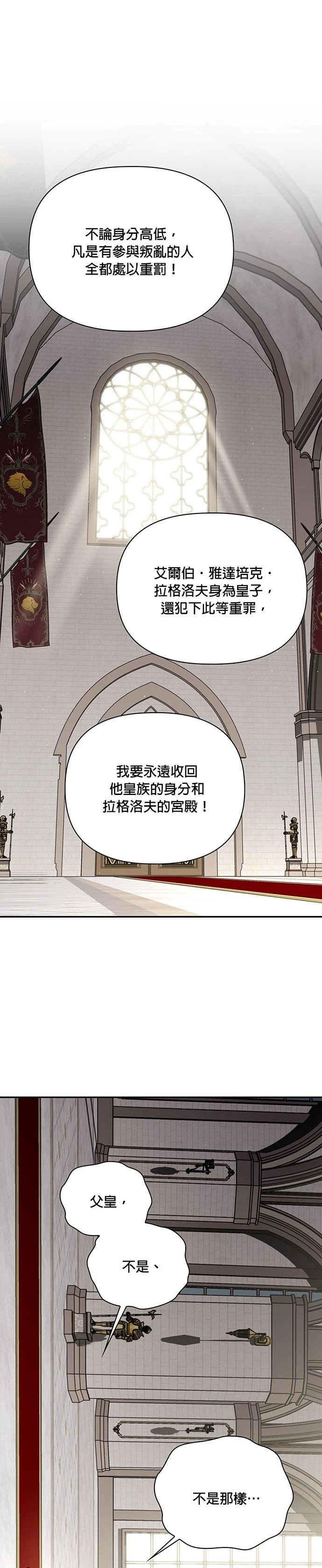 二季37话