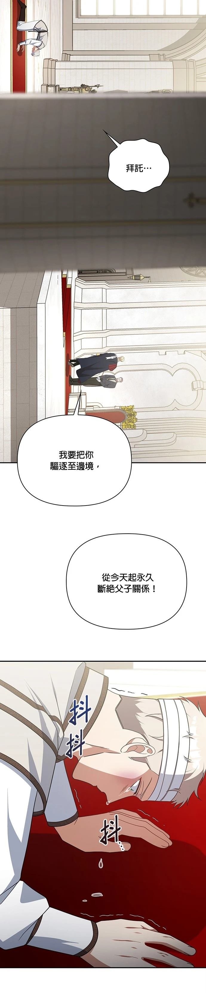 二季37话