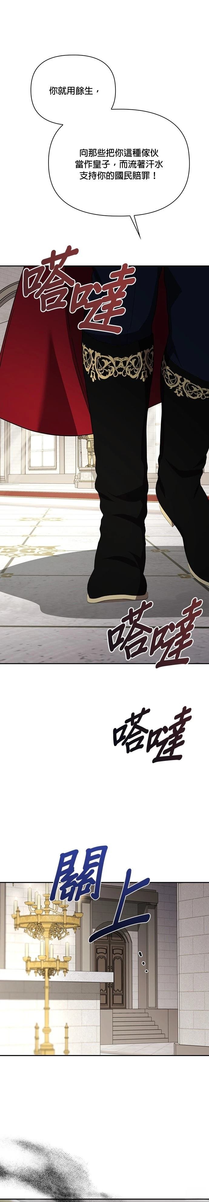 二季37话