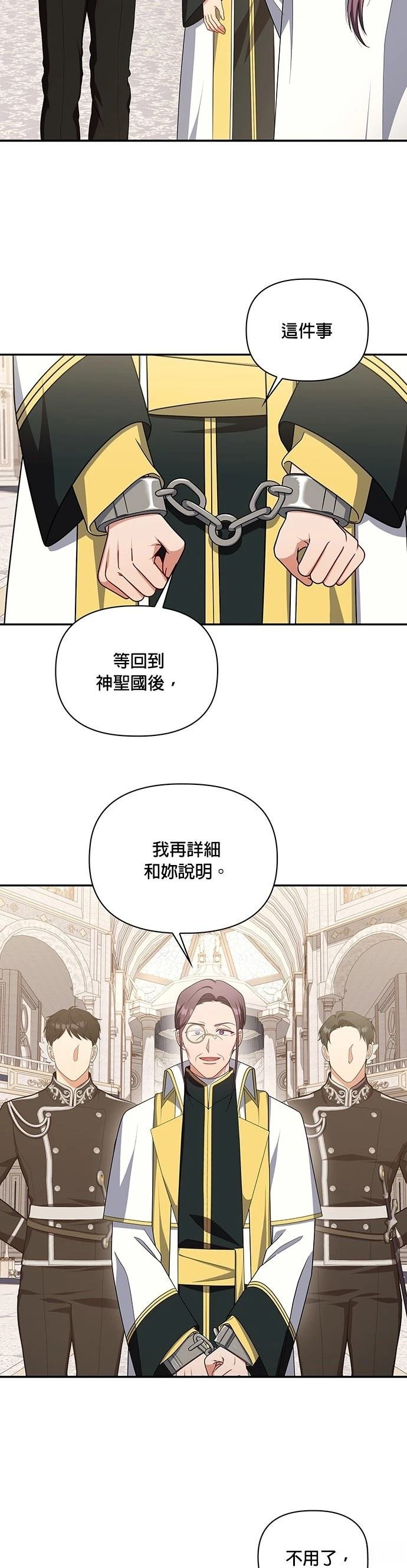 二季38话