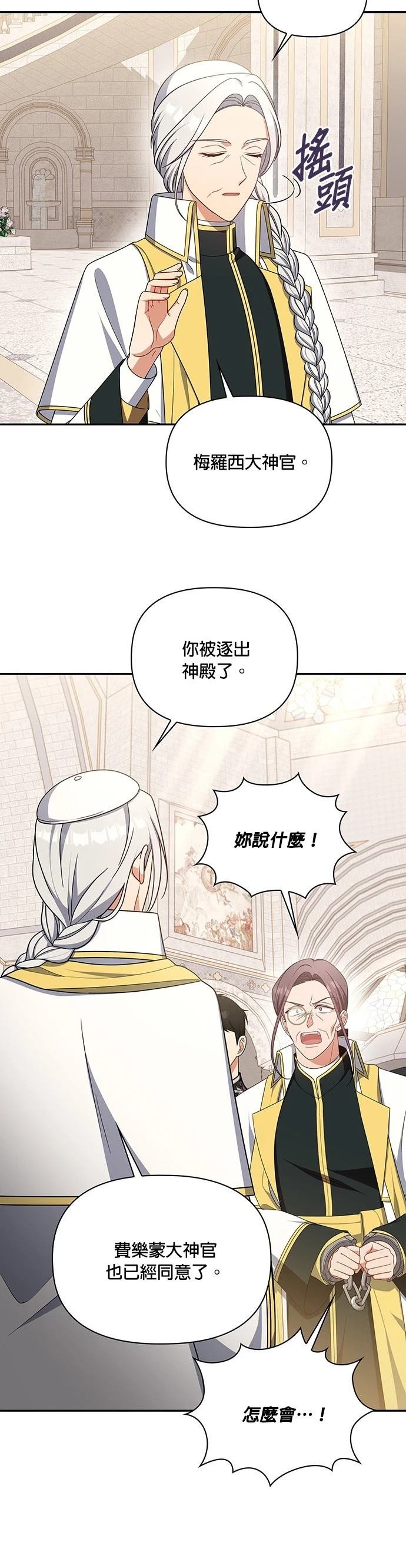 二季38话