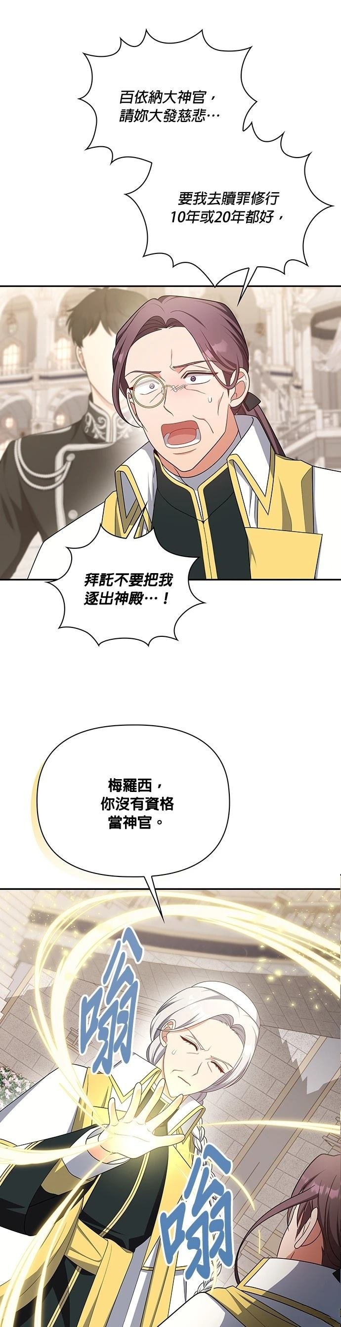 二季38话