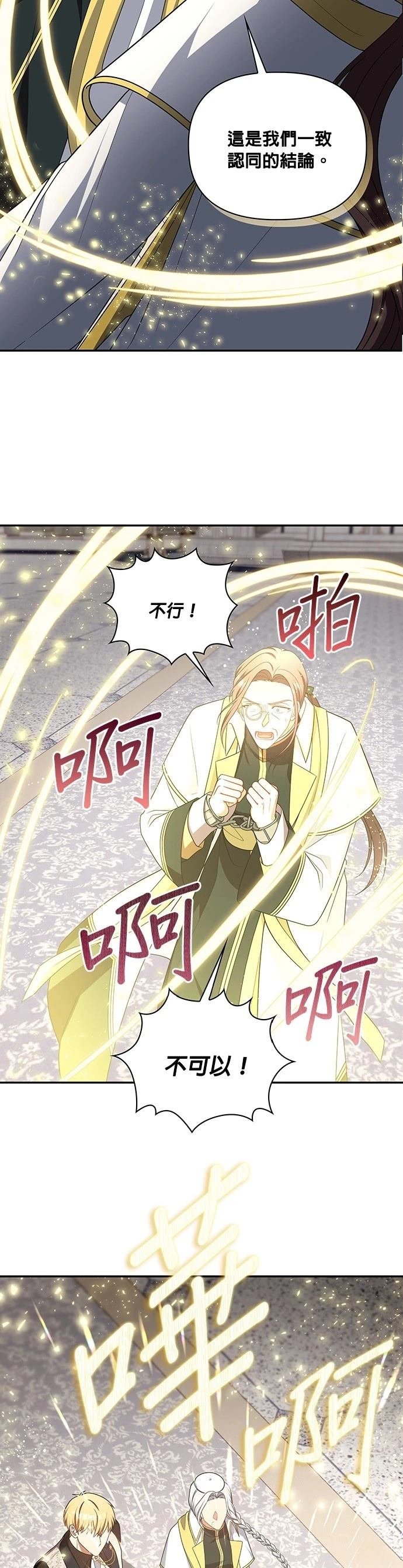 二季38话