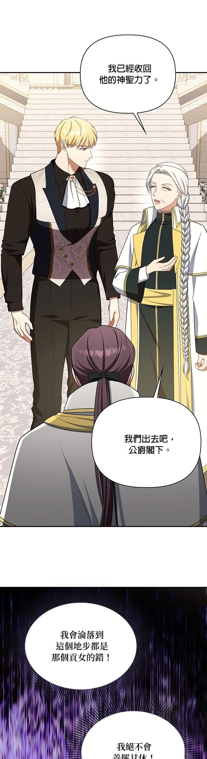 二季38话