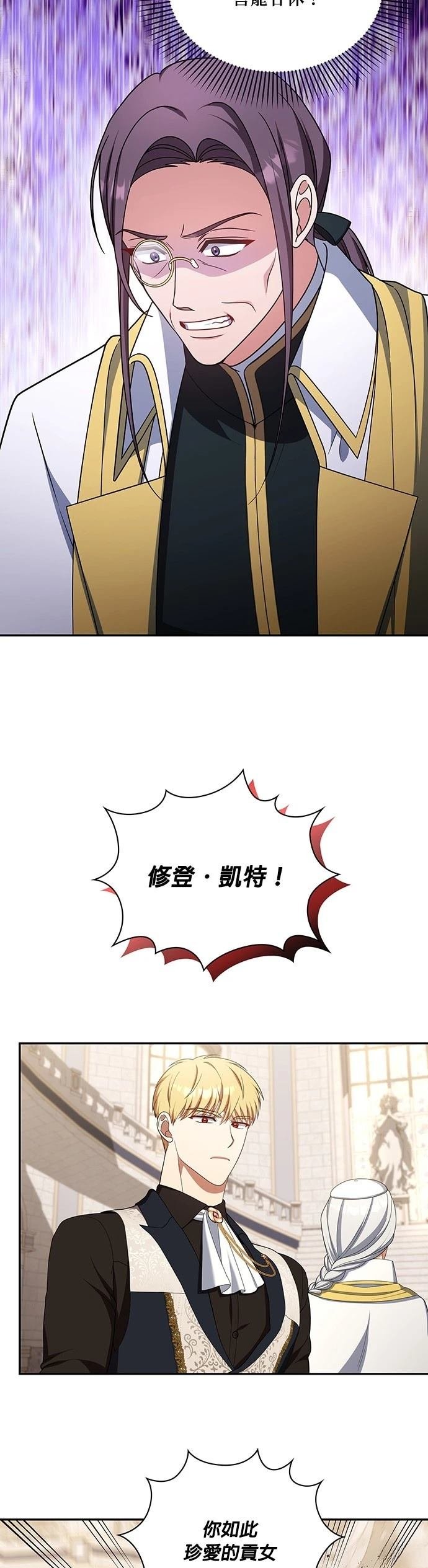 二季38话