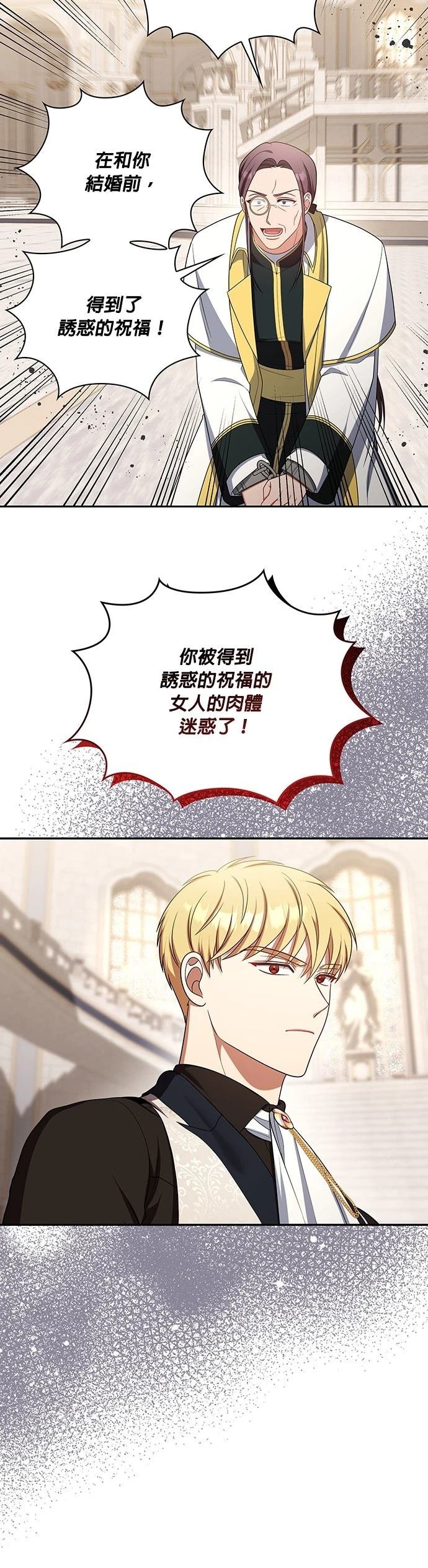 二季38话