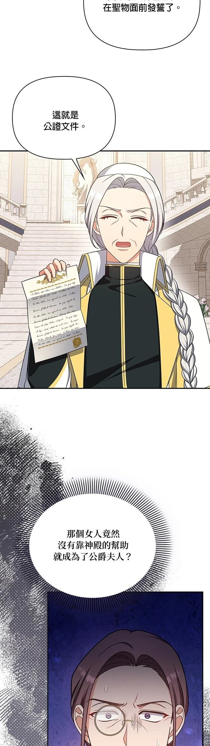 二季38话