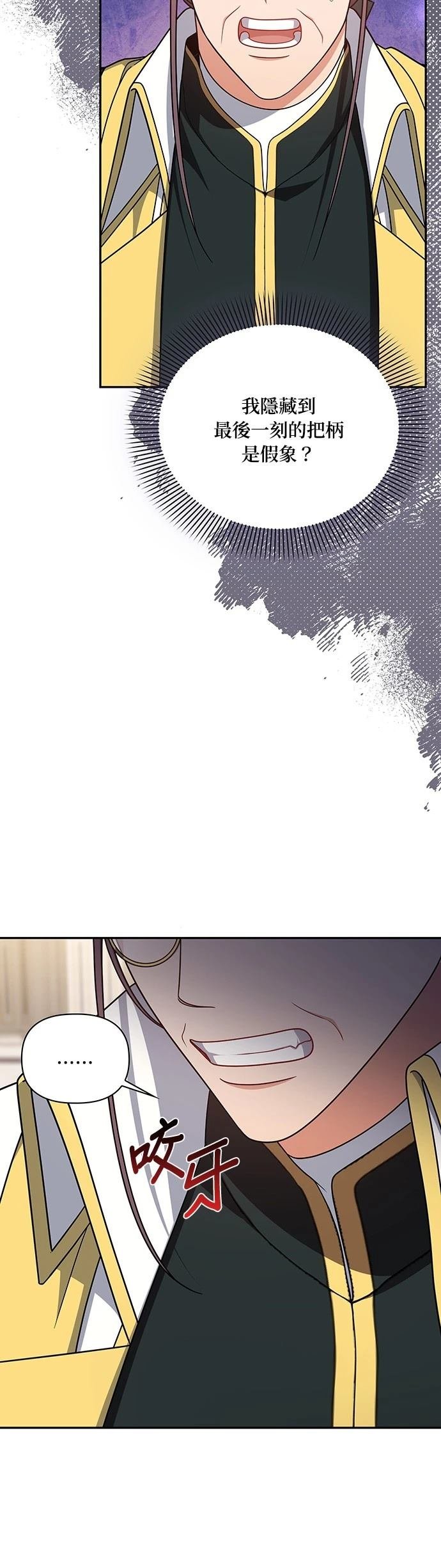 二季38话