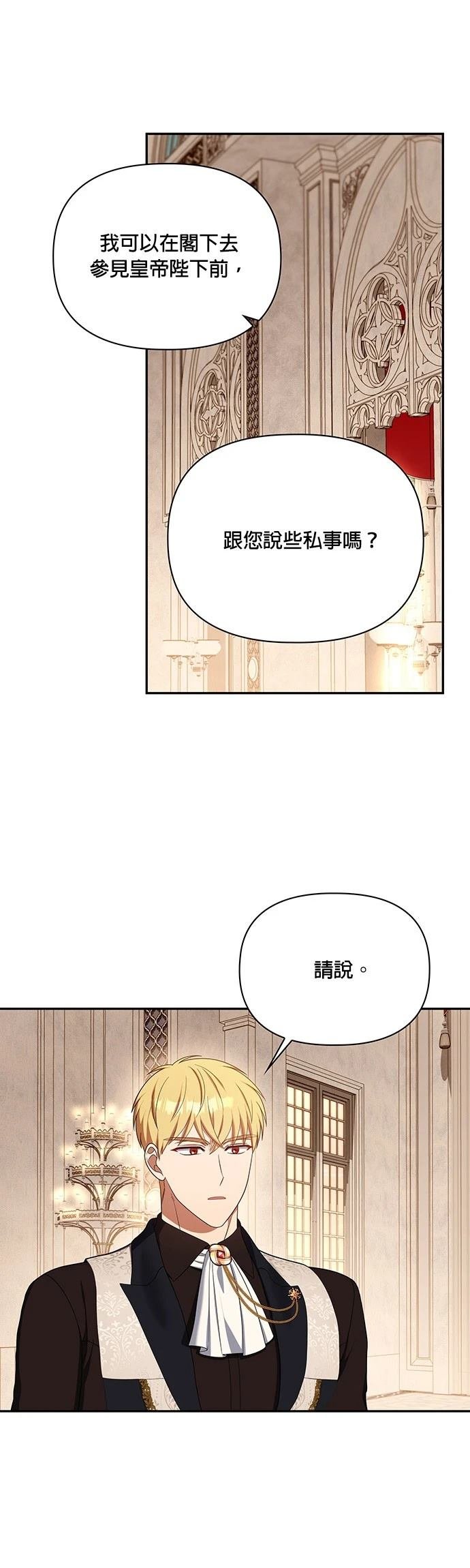 二季38话