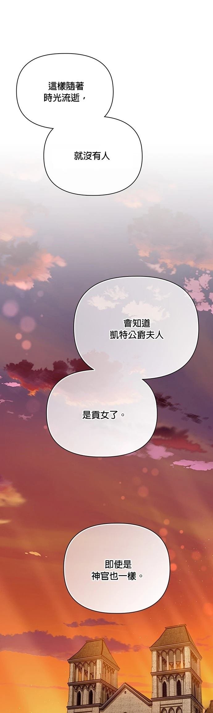 二季38话