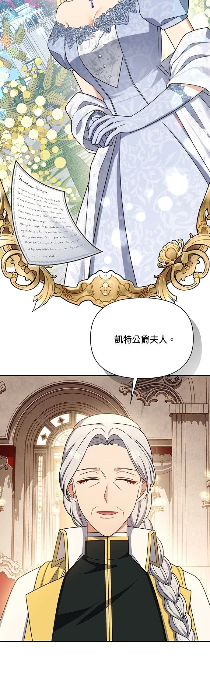 二季38话