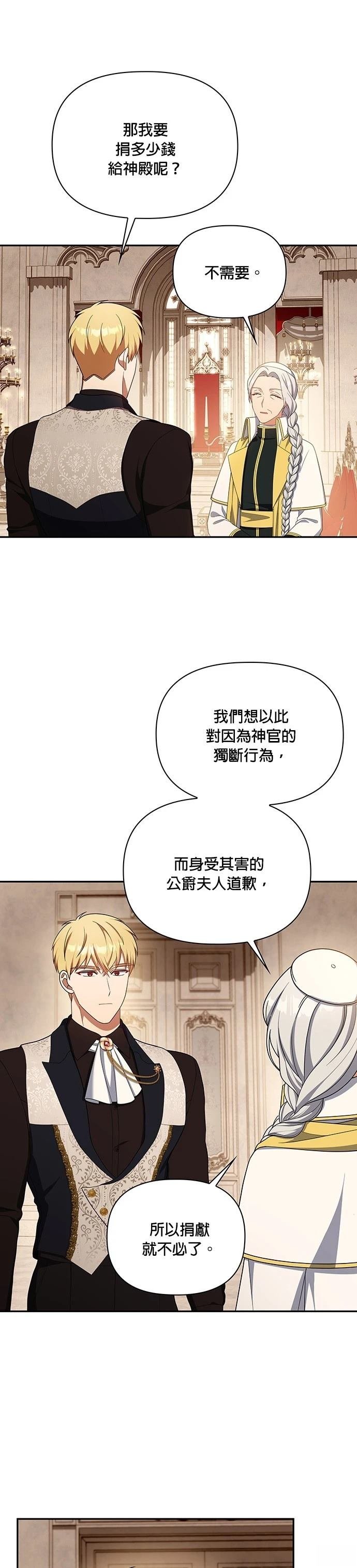 二季38话
