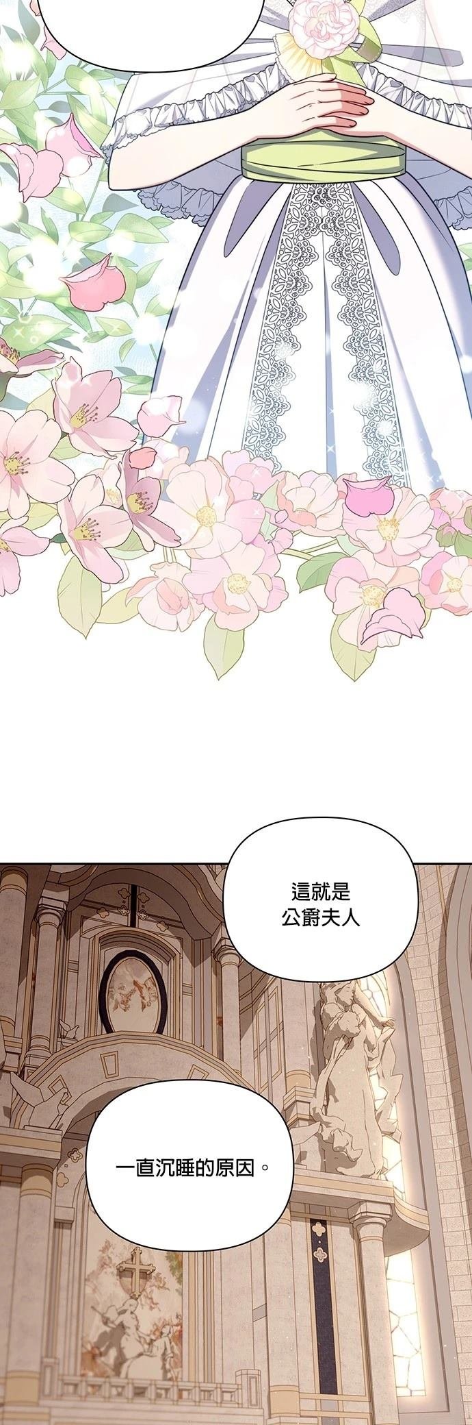 二季38话