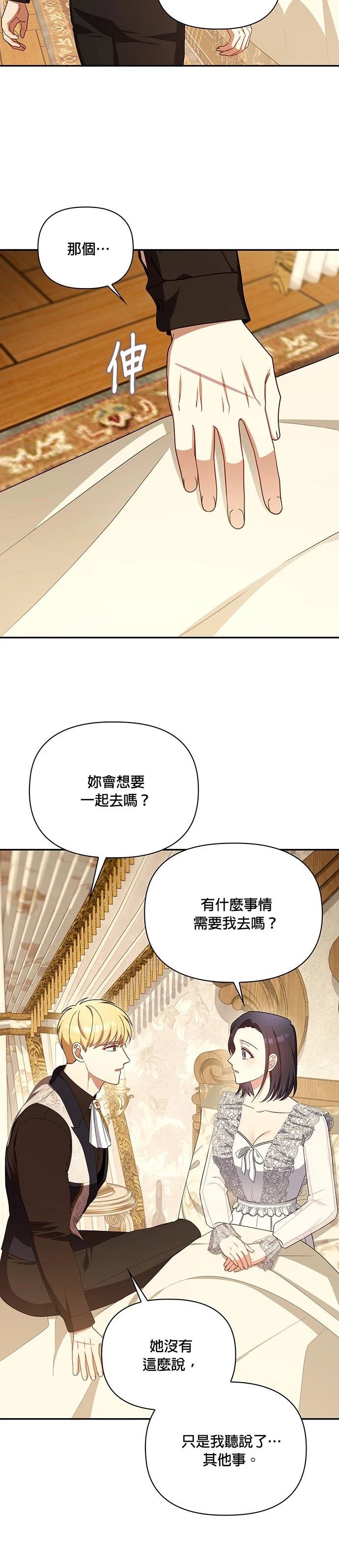 二季39话