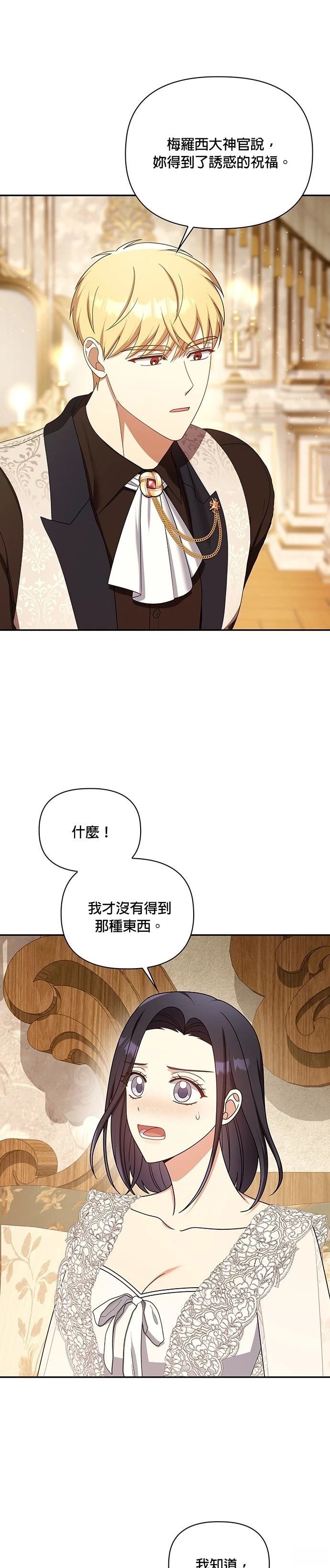 二季39话