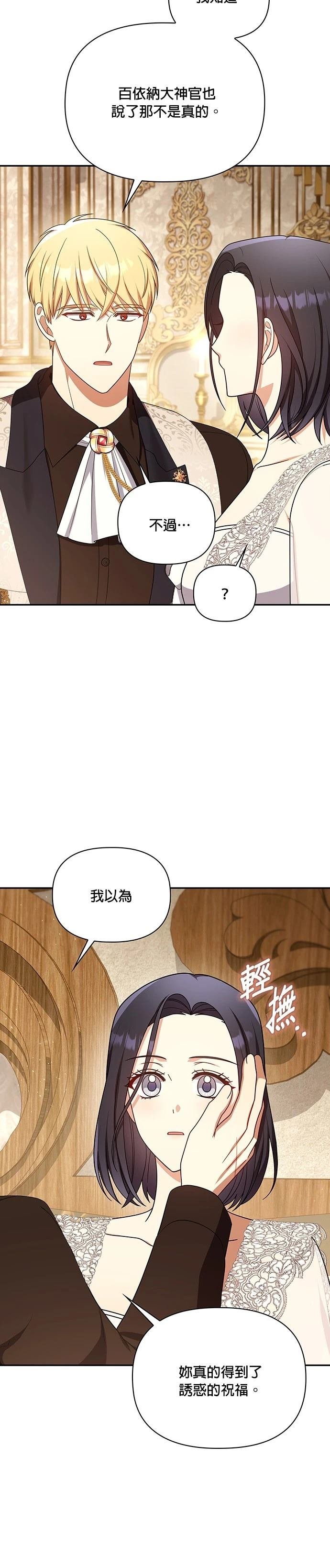 二季39话