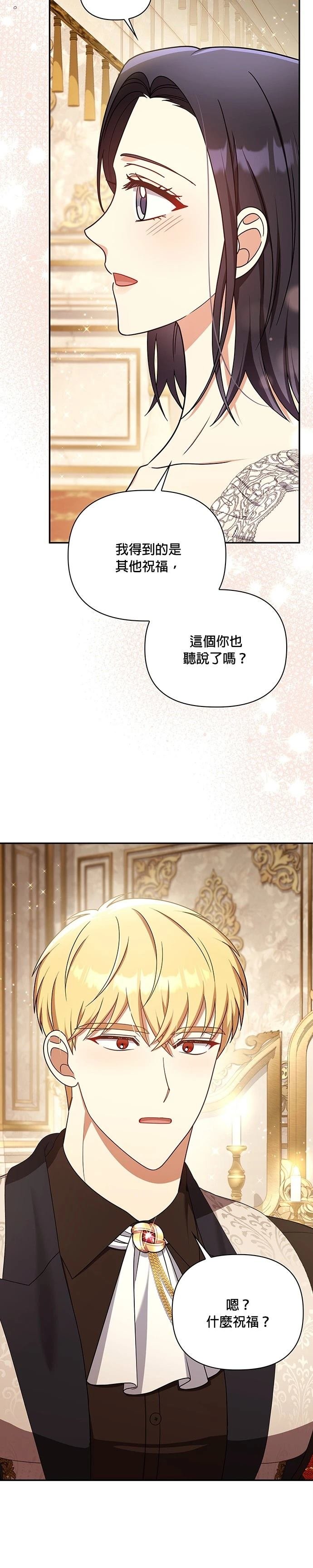 二季39话